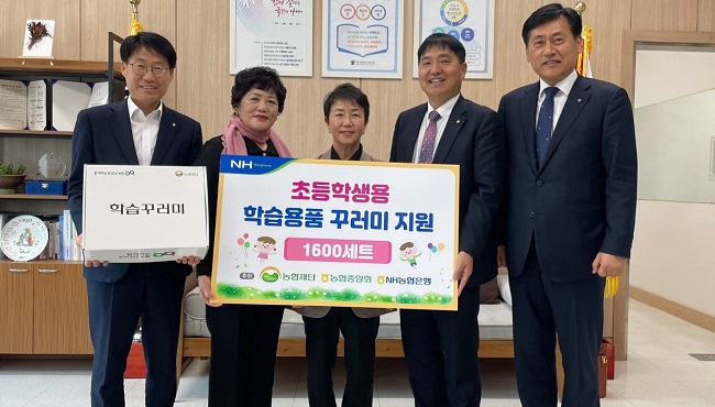 충북농협, 진천 초등생들에게 크레파스를 지원했다