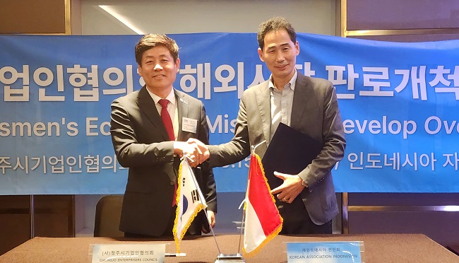 김선겸 회장 쟈카르타로 날아갔다