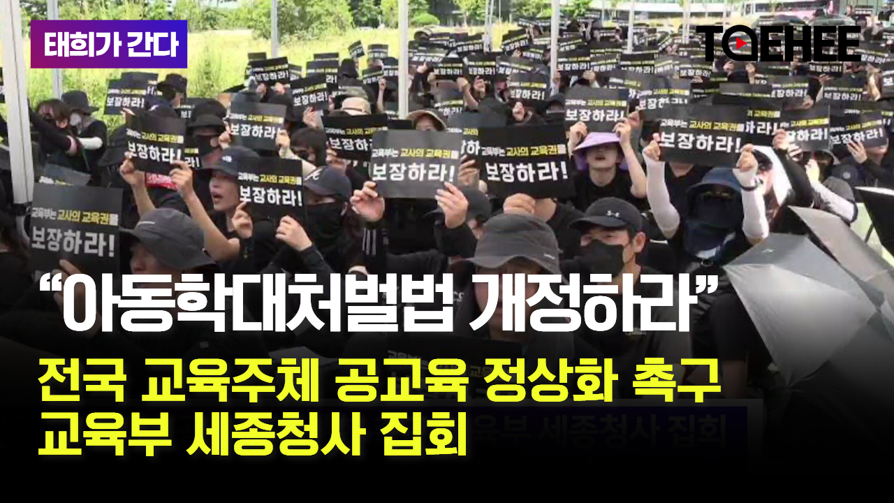 태희가간다ㅣ