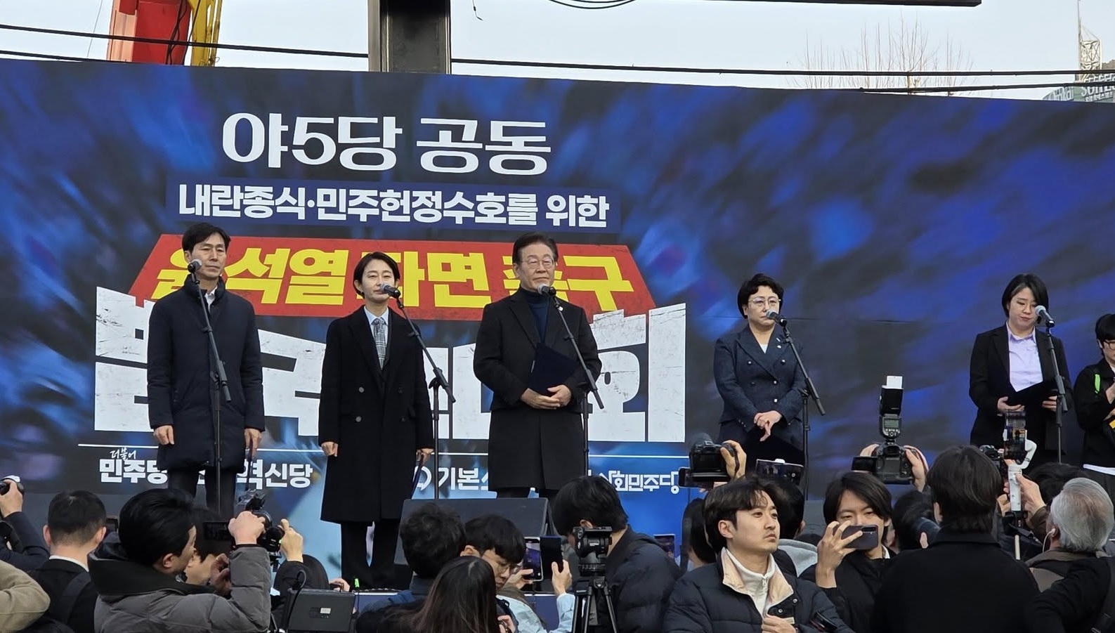 충북시국회의 매일 저녁 ‘윤석열 파면’ 촛불 든다