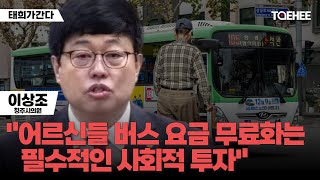 태희가간다 | 