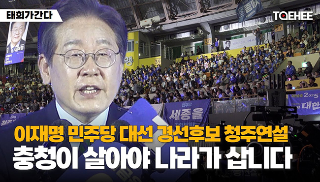 태희가간다 | 