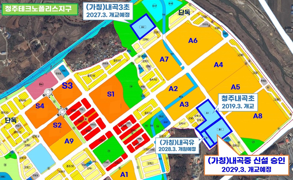 청주테크노폴리스 중학교 2029년에 개교한다