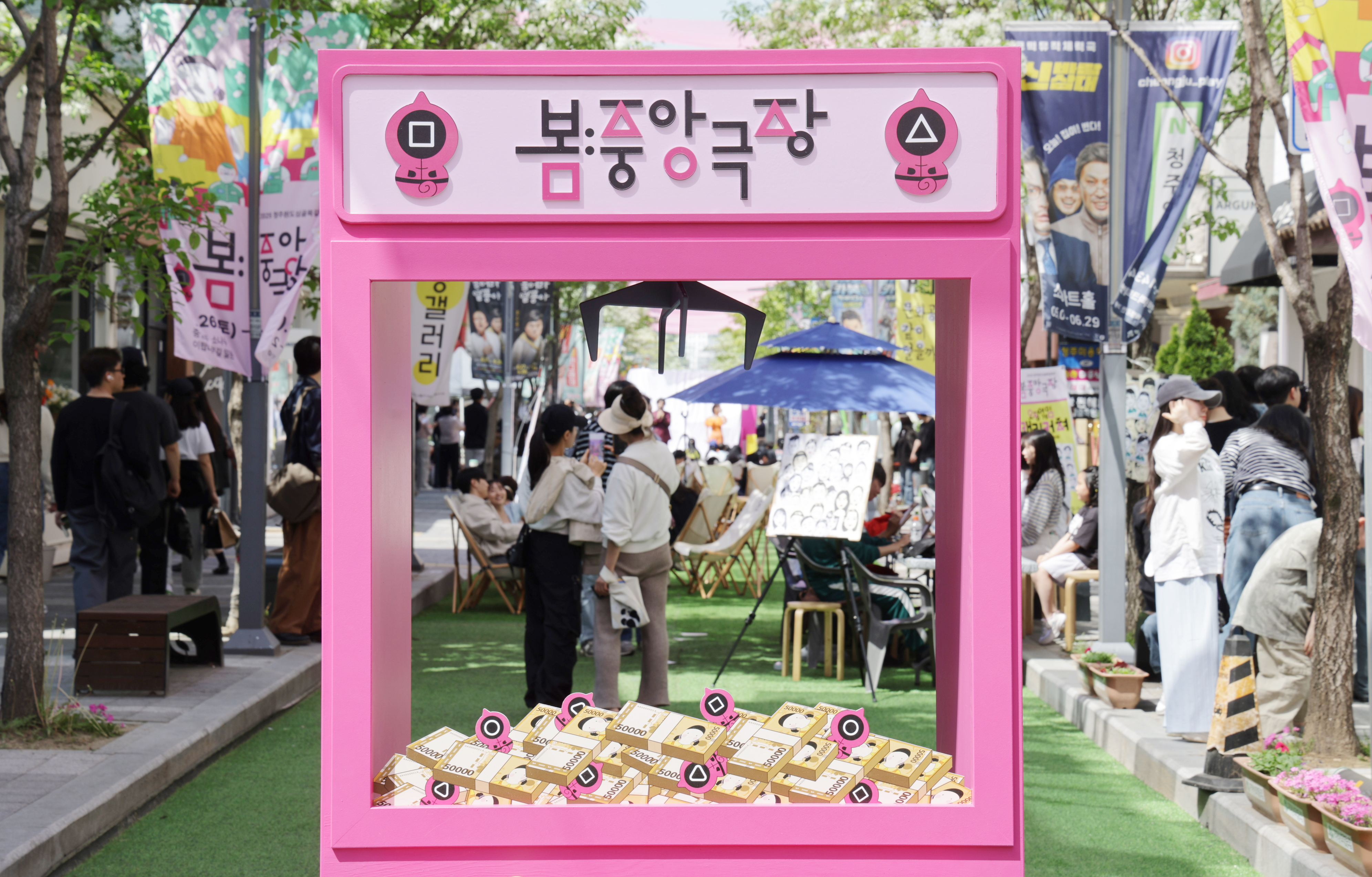 청주 ‘봄:중앙극장’에 2만 5000명 찾았다