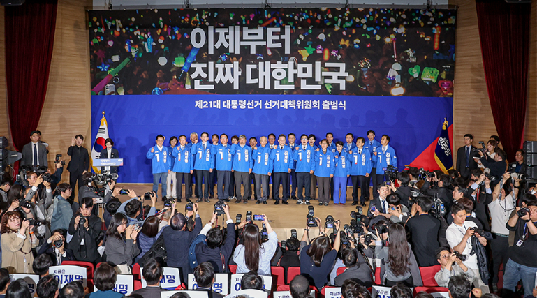 더민주충북혁신회의 “대법원이 대선에 부당하게 개입한 정치재판”