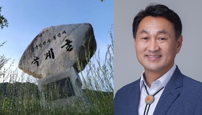 오영탁 의원 “단양 곡계굴 특별법 제정에 충북도 나서라