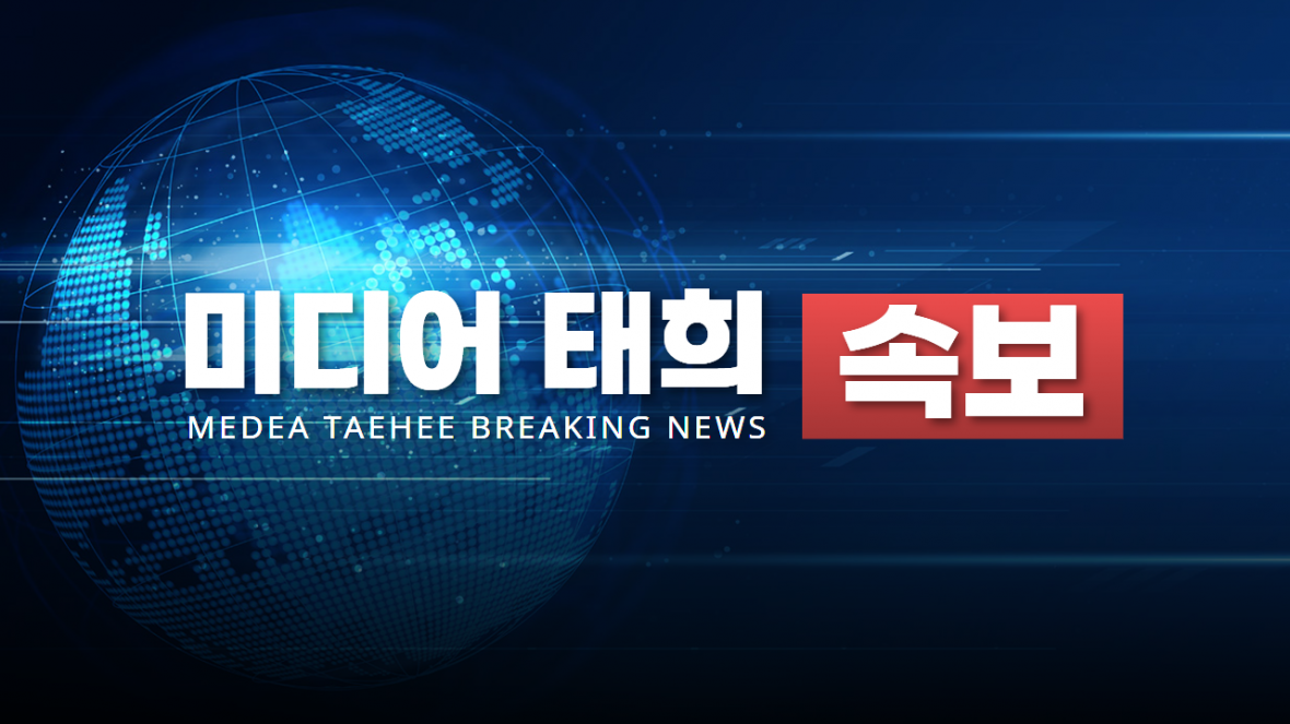 [속보] ‘돈봉투 의혹’ 김영환 지사 조금 전 경찰 출석했다