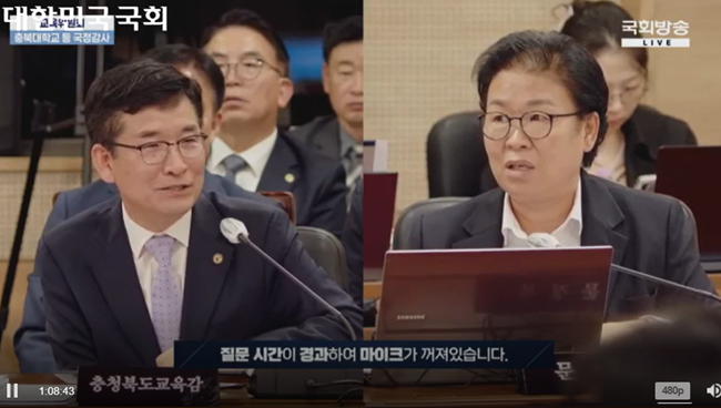 윤건영 교육감이 골프 후 식비 35만원을 냈다고 실토했다