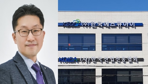 김대겸 한국에스큐아이 상무 국가기술표준원장 표창 받았다