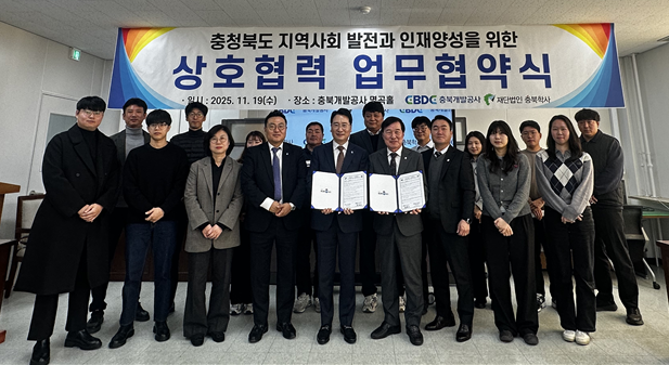 김순구 충북개발공사 사장이 인재양성에 나섰다