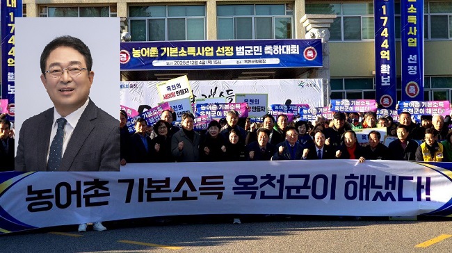 황규철 군수가 농어촌기본소득 시범사업 차질없이 챙긴다