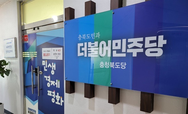 컴퓨터 2대만 가져가서 유출여부 조사한다구?