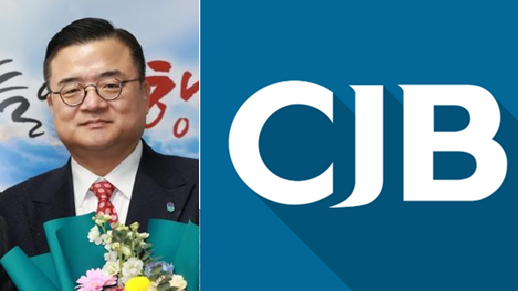 CJB 작년 충북 공공기관 광고수주 1등 했다