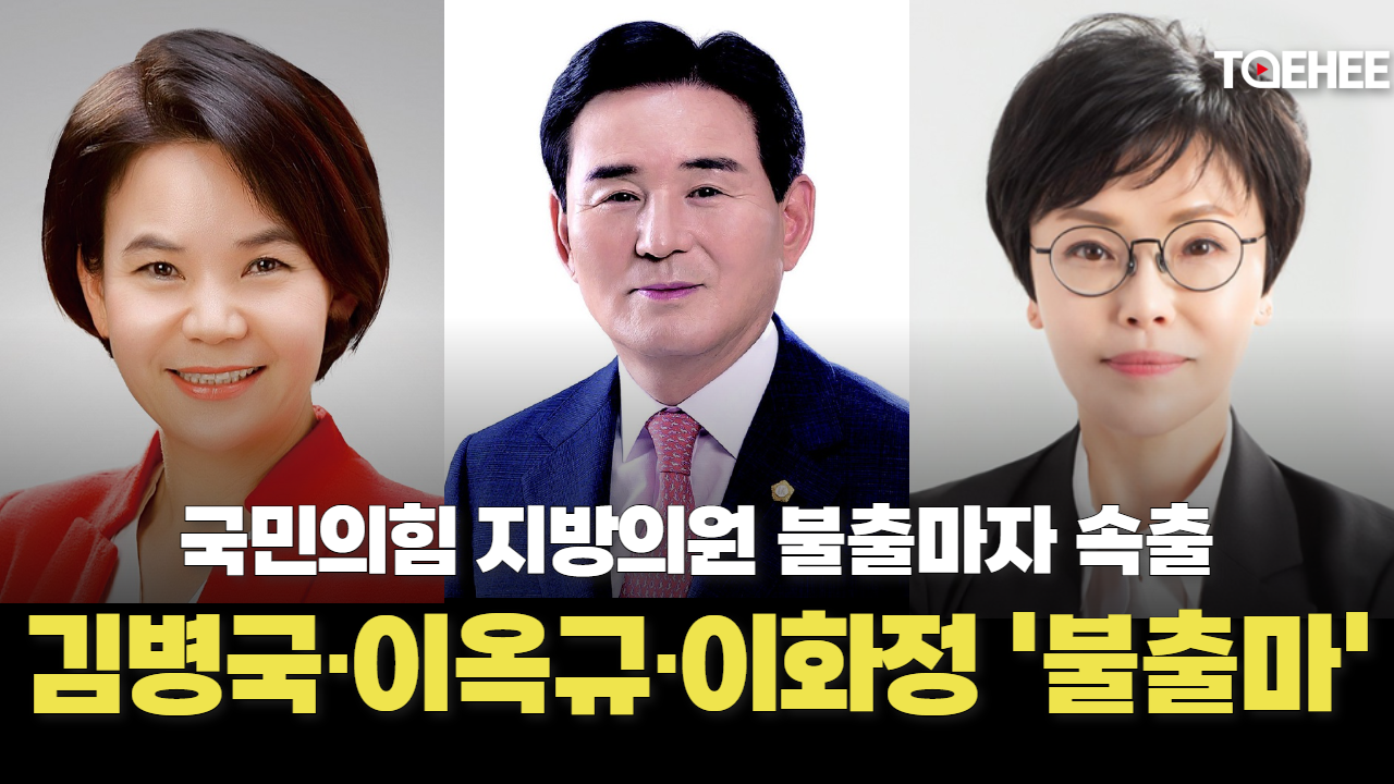 '6선 신화' 김병국 청주시의원 불출마한다