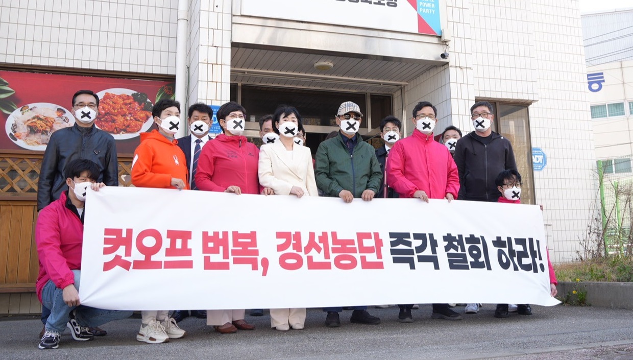 서승우 예비후보 박덕흠 공관위원장 항의방문했다