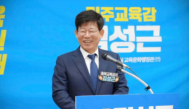 김성근 예비후보가 '프로젝트형 교육도시 청주'를 제시했다