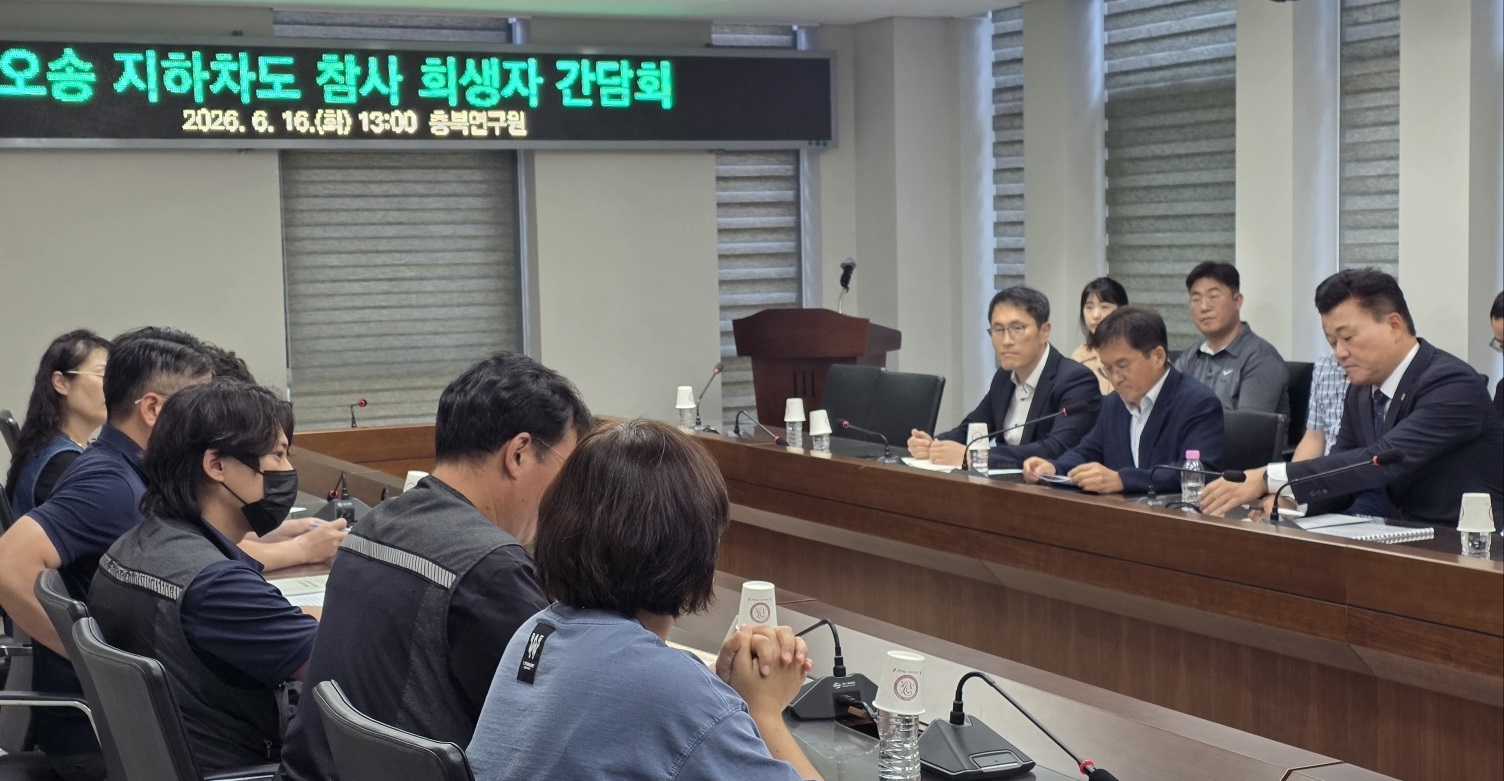 신용한 충북지사 당선인 오송참사 추모비 건립 확약했다