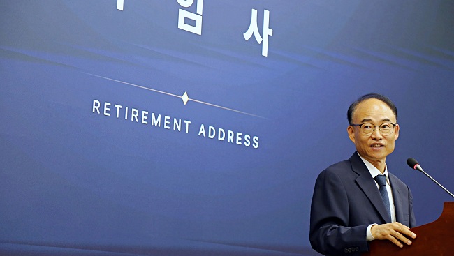 고근석 충북과학기술혁신원장 퇴임했다