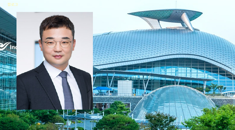 괴산 출신 조성환 변호사, 인천국제공항공사 비상임이사 됐다