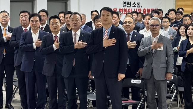 국민의힘 충북도당 김동원호 출범했다