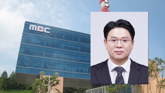 김대웅 기자 MBC충북 보도국장 됐다