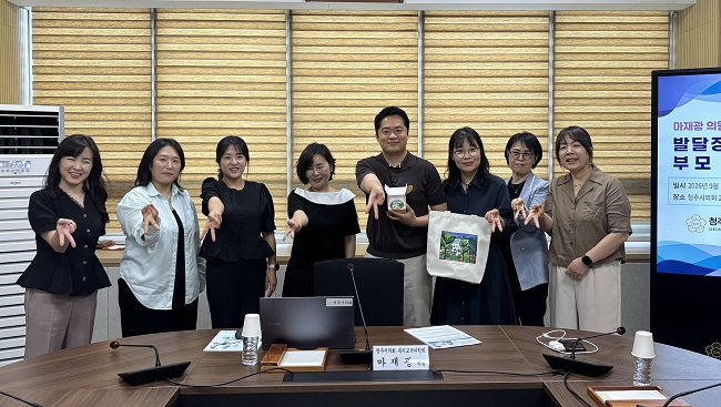 마재광 시의원이 발달장애인 부모를 만났다