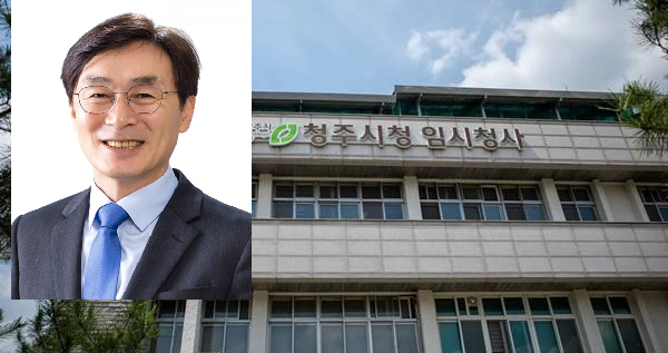이장섭 시장, 취임 후 최대규모 사무관 승진시켰다
