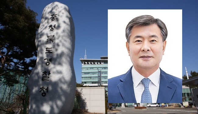 박종섭 충북경찰청장 국민권익보호 강조했다