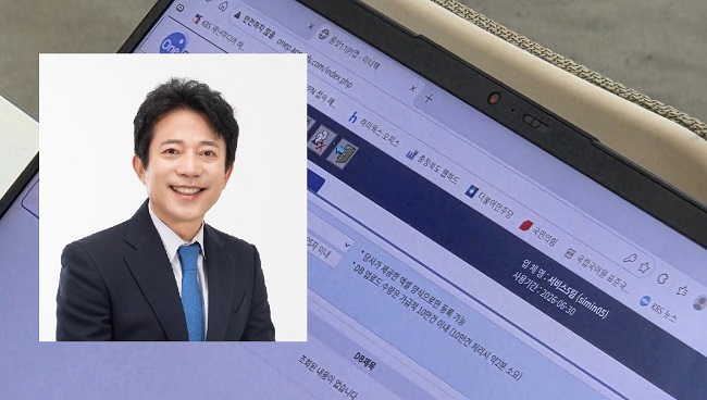 ‘선거앱’ 관련 이강일 의원 불구속 입건됐다