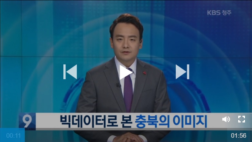 http://cheongju.kbs.co.kr/index.html?source=kbslocal