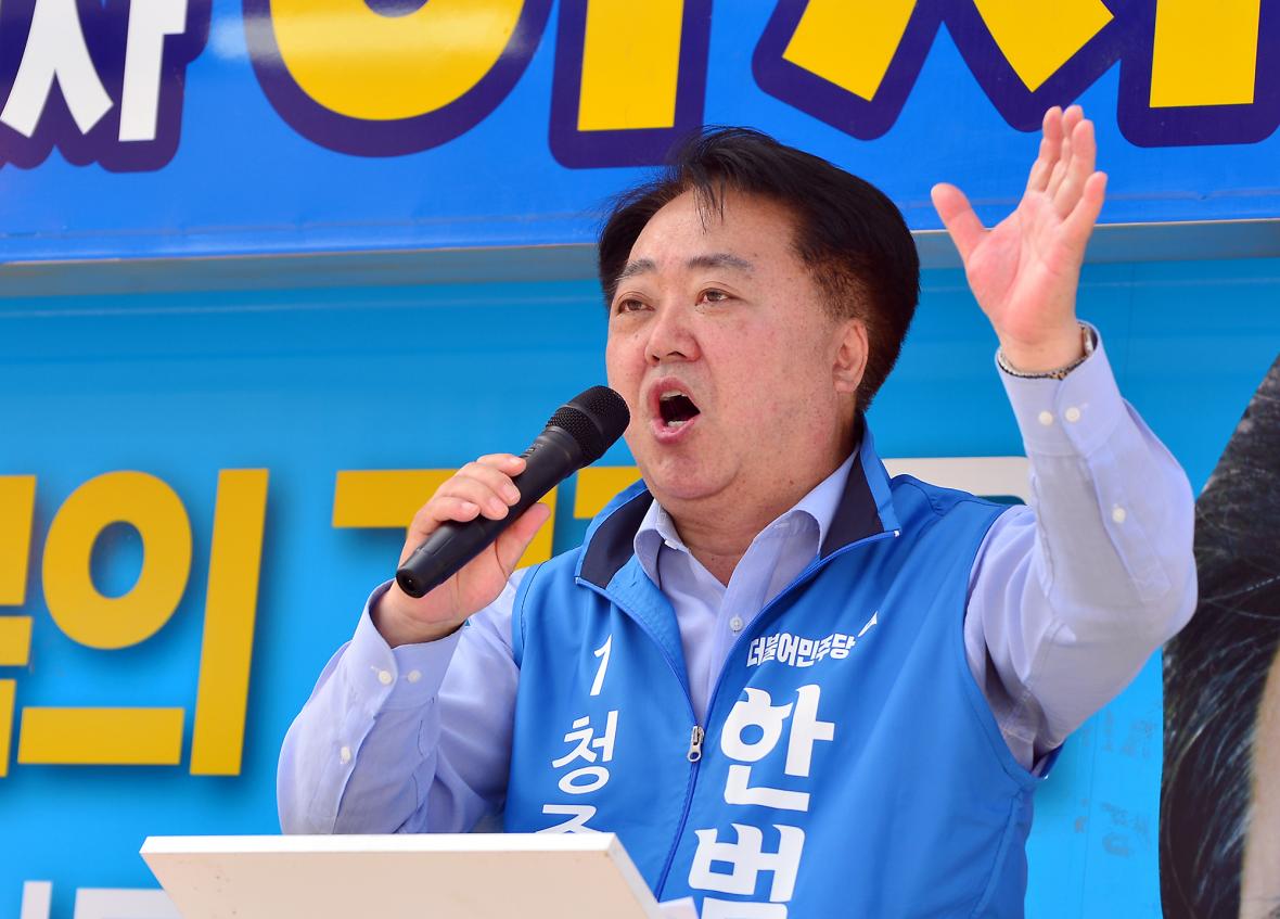 한범덕 청주시장의 후보시절 모습