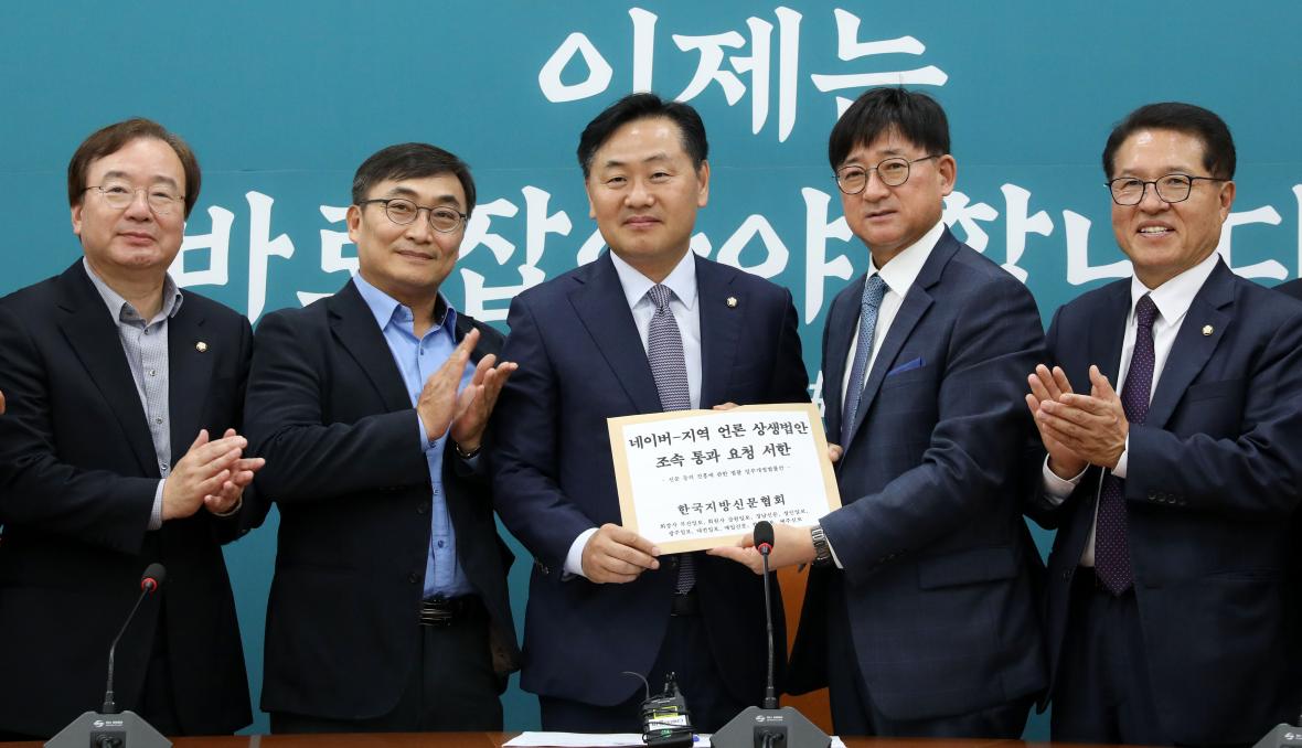 바른미래당 김관영 원내대표가 15일 오후 서울 여의도 국회에서 열린 한국지방신문협회 편집국장단들과 면담을 마치고 네이버-지역 언론 상생법안 조속 통과 요청 서한(신문 등의 진흥에 관한 법률 일부개정법률안)을 전달받고 있다. 왼쪽부터 자유한국당 강효상 의원, 경인일보 배상록 편집국장, 바른미래당 김관영 원내대표, 전북일보 강인석 편집국장, 바른미래당 정운천 의원. 2018.10.15./뉴시스