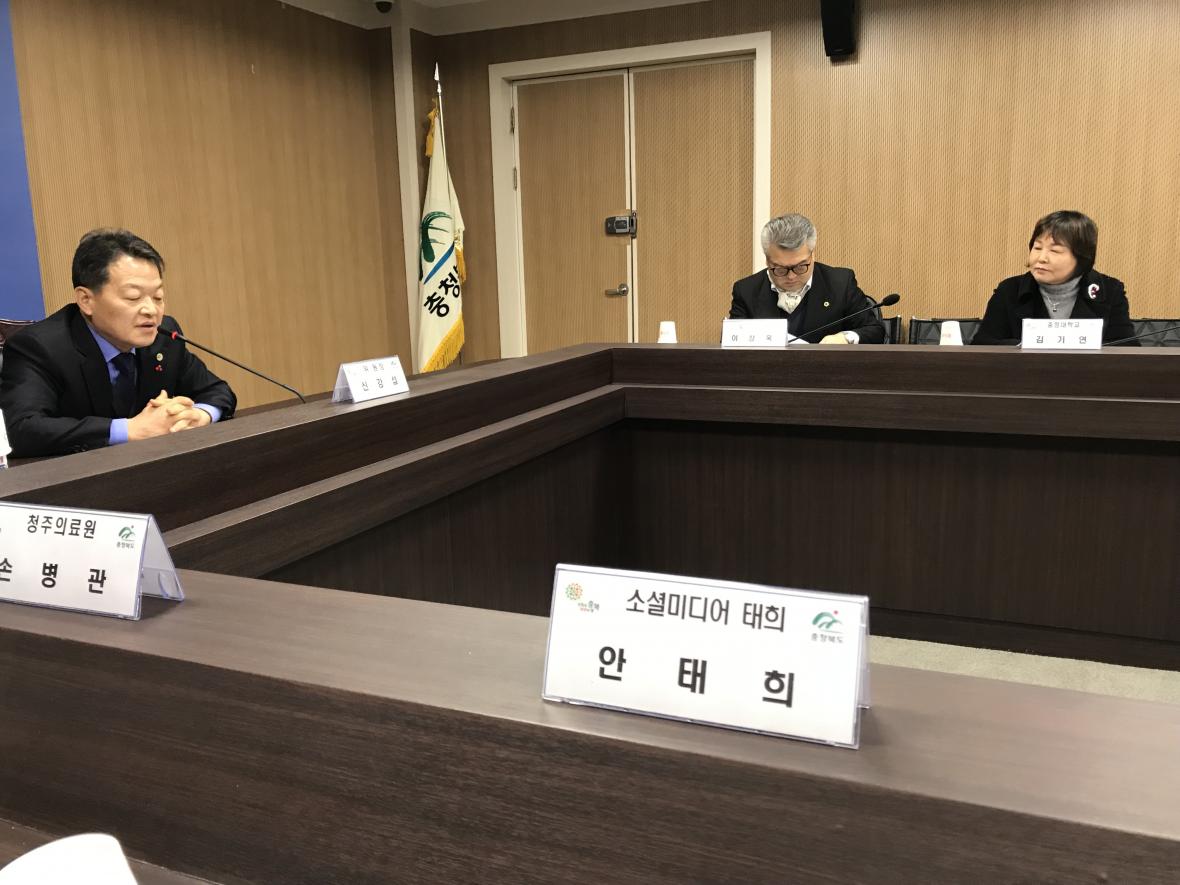 15일 열린 충북도해외의료관광협의회에서 신강섭 충북도 보건복지국장이 회의를 주재하고 있다.