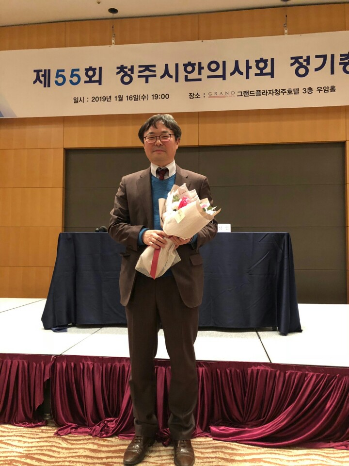 이정구 회장