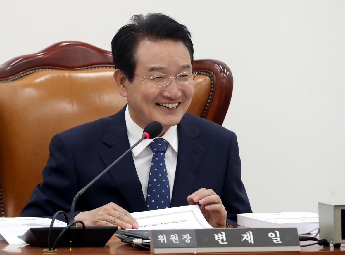 변재일 국회의원