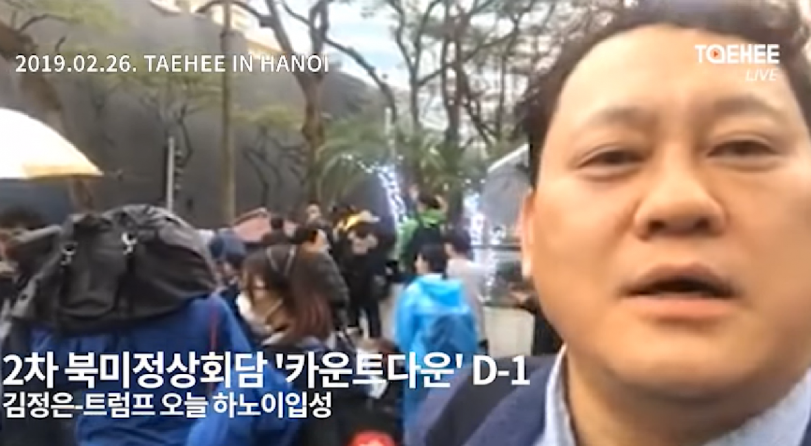 26일 소셜미디어 태희의 하노이 페이스북 라이브 모습.