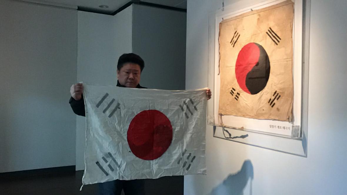 한국교원대 교육박물관에서 전시되고 있는 일장기 개조 태극기와 제작방법이 거의 똑같다,