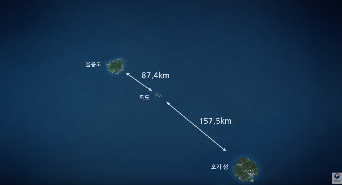 외교부가 만든 독도 동영상 중. 외교부가 만든 독도 동영상 중.