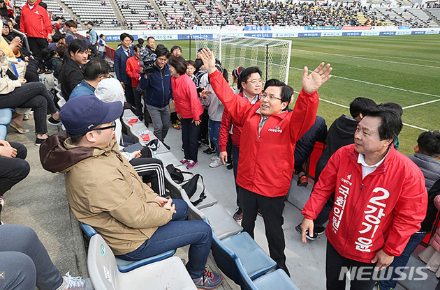 황교안 자유한국당 대표와 강기윤 자유한국당 창원·성산 보궐선거 후보가 지난 30일 오후 경남 창원축구센터에서 열린 경남FC와 대구FC의 경기 때 경기장 안에서 선거유세를 하고 있다. /뉴시스