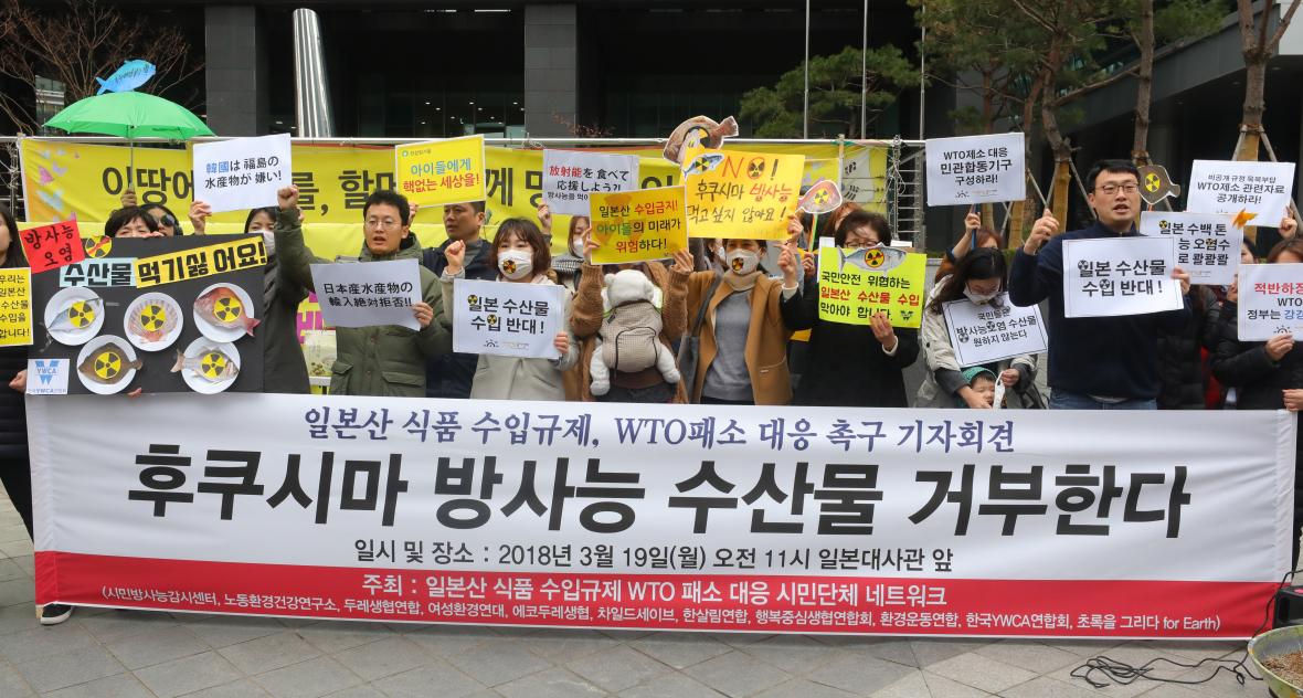 일본산 수산물에서 방사성 물질이 여전히 검출되는 것으로 나타나 우리나라 소비자들의 불안감이 고조되고 있다. 사진은 지난 해 3월 열렸던 일본산 수산물 반대집회 모습./뉴시스