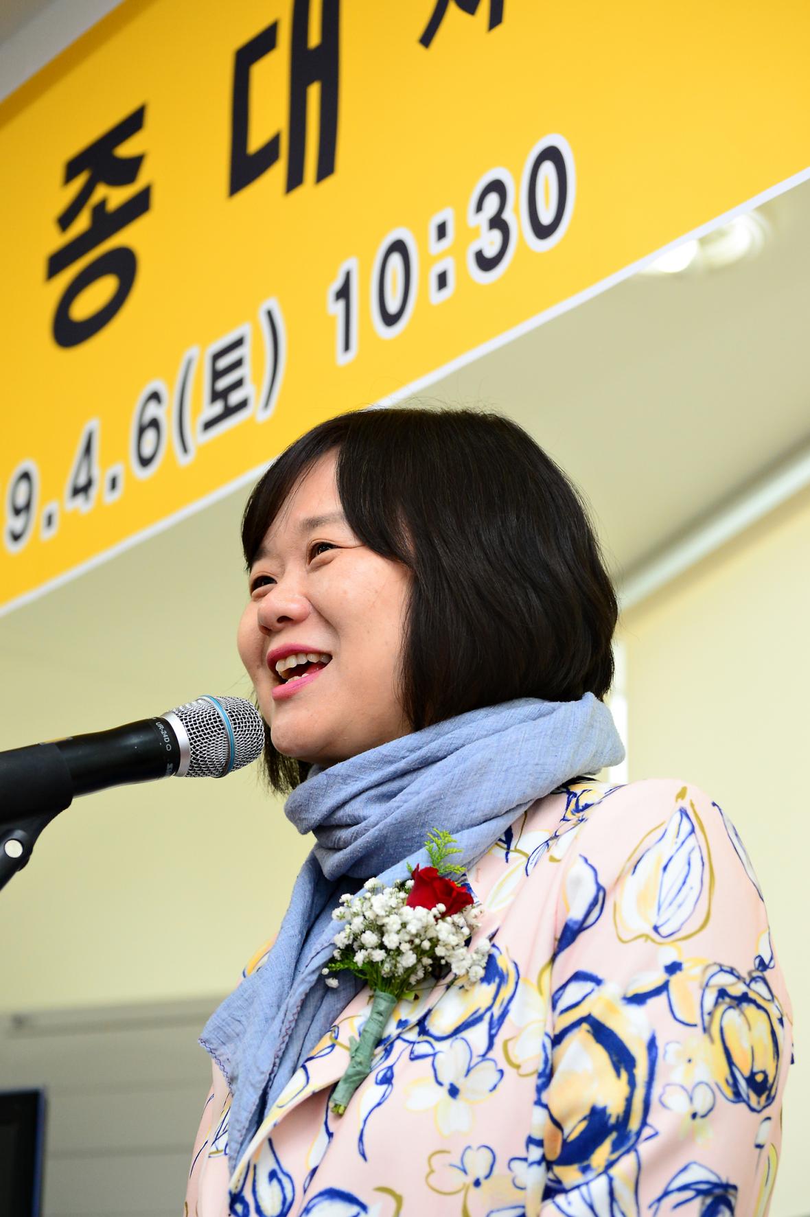이정미 대표./뉴시스
