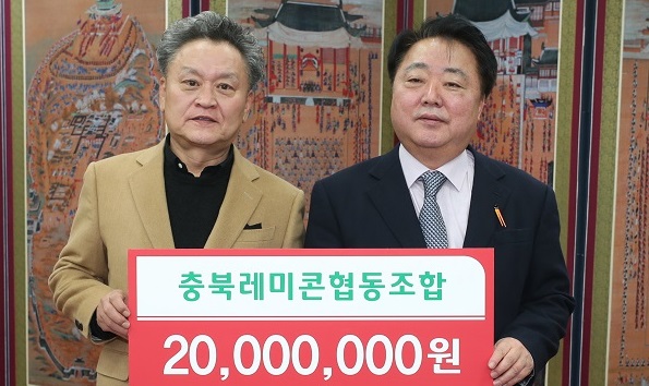 윤택진 충북레미콘공업협동조합 이사장(왼쪽)이 지난해 12월 한범덕 청주시장에게 이웃돕기성금을 전달하는 모습./청주시