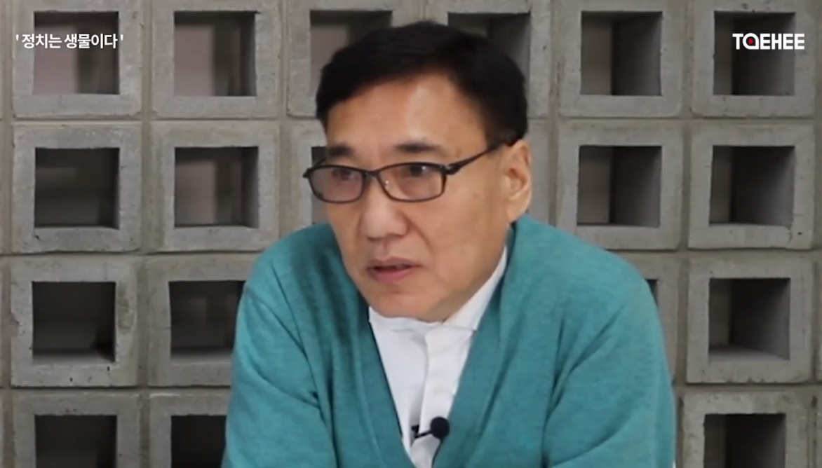 조동욱 충북도립대 교수가 소셜미디어 태희와 대담하는 모습.