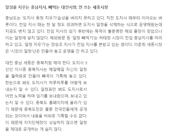 디트뉴스 24 기사중 일부