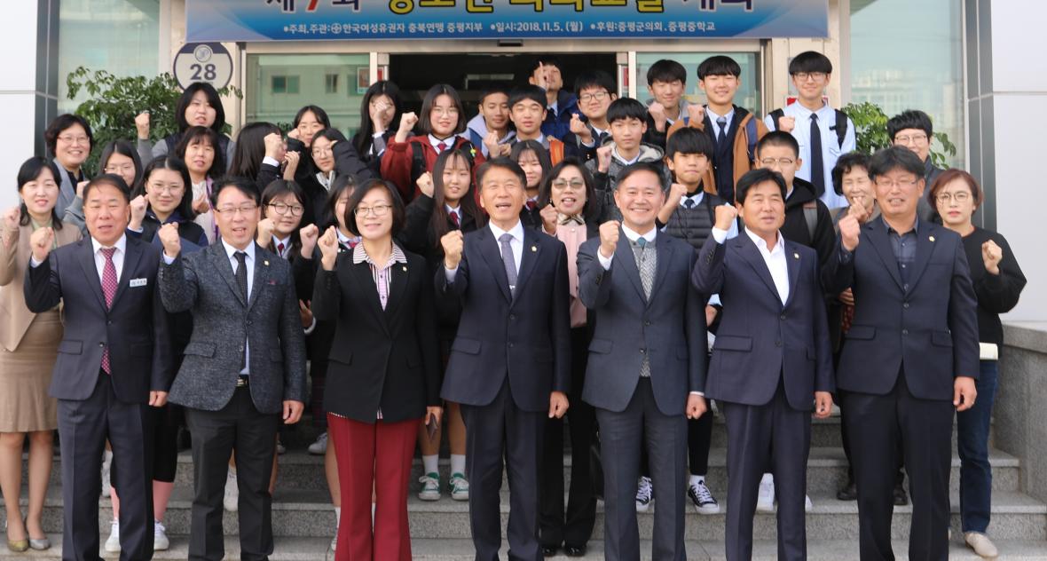 조문화(앞줄 왼쪽 세번째) 증평군의원이 24일 원도심 전선 지중화사업을 주장했다.