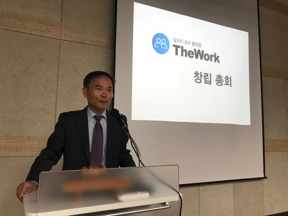 지용익 사단법인 더워크 초대이사징이 28일 충북콘텐츠코리아랩 세미나실에서 열린 창립총회에서 인사말을 하고 있다.