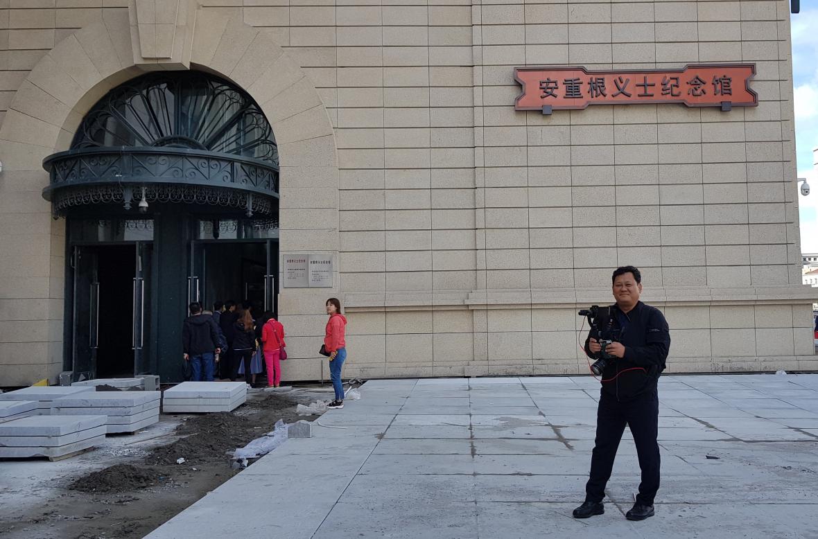 15일 중국 하얼빈역에 마련된 안중근의사기념관앞에서 있는 안태희기자.