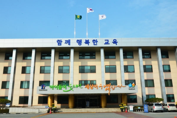충북도교육청