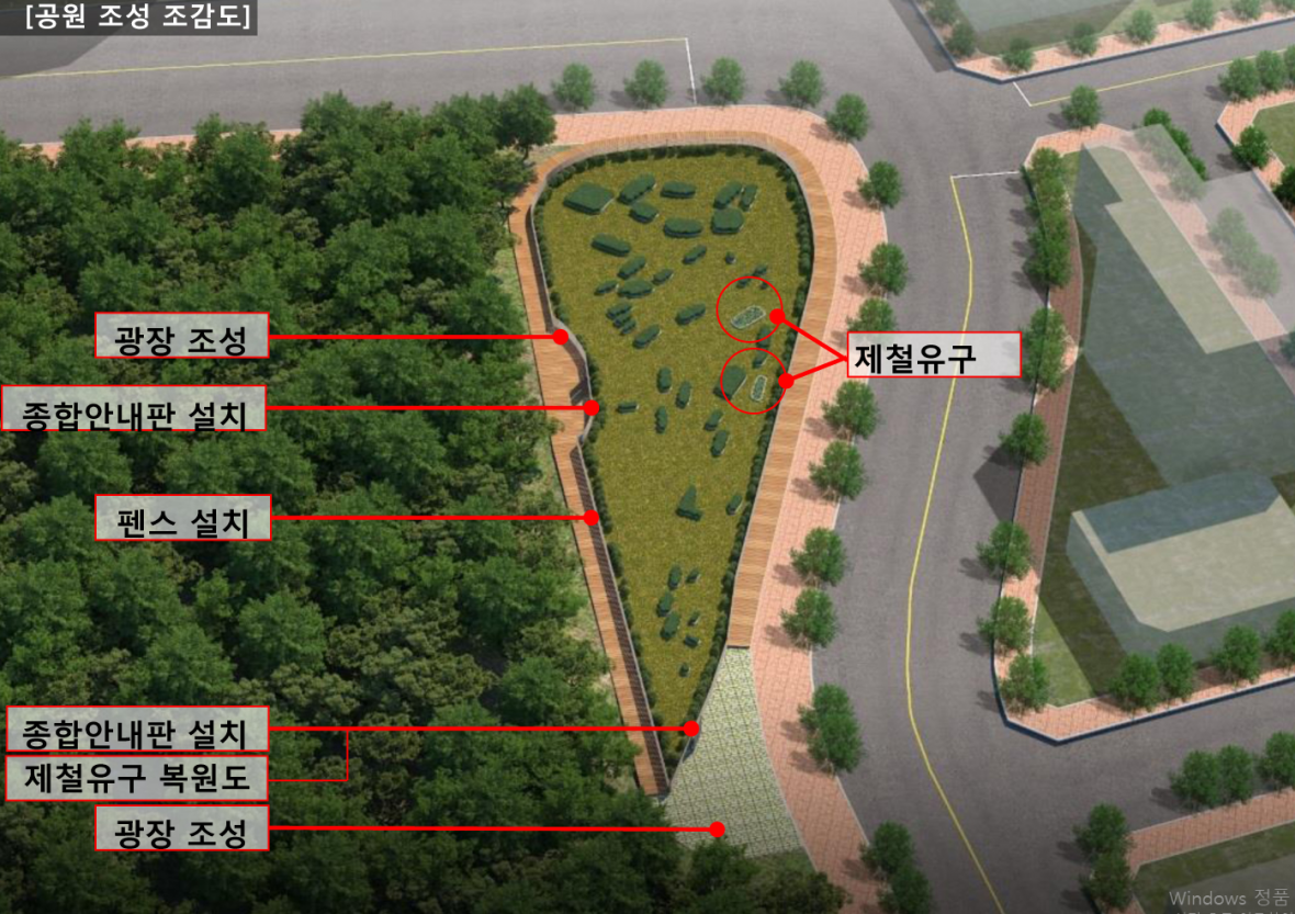 C지점 공원 조성 조감도