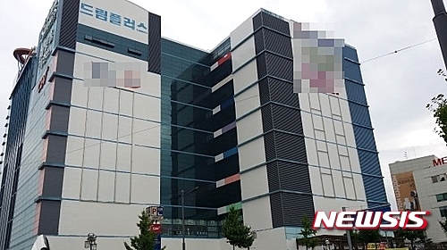 드림플러스 전경